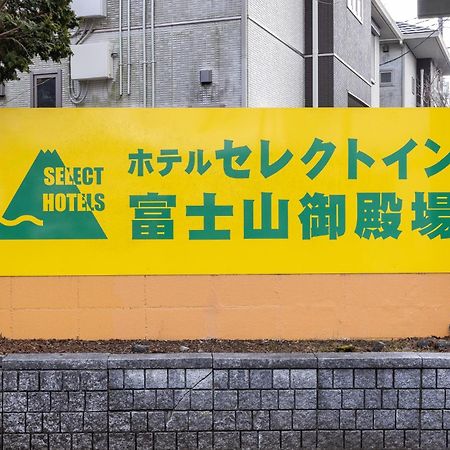 Select Inn Fujisan Gotemba Luaran gambar